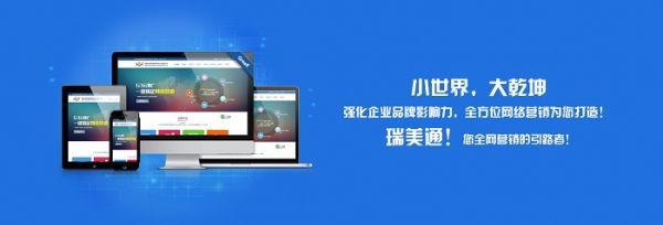 潞城�光伏产品外贸站Google Core Web Vitals优化：从LCP到CLS的全链路调优