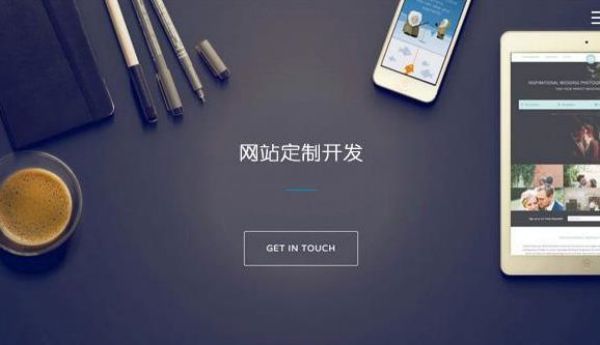 潞城�光伏产品外贸站Google Core Web Vitals优化：从LCP到CLS的全链路调优